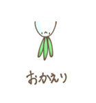 すずしろ（個別スタンプ：21）