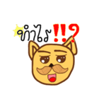 The dog has a mustache2（個別スタンプ：13）