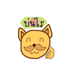 The dog has a mustache2（個別スタンプ：20）