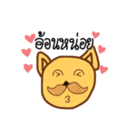 The dog has a mustache2（個別スタンプ：34）