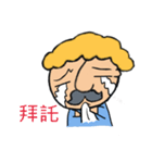 little old man's life（個別スタンプ：7）