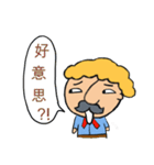 little old man's life（個別スタンプ：16）