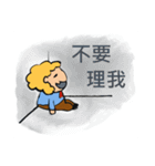 little old man's life（個別スタンプ：17）