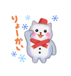 雪だるまネコさん 2（個別スタンプ：5）