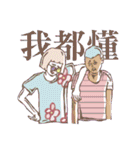 Not unwell！（個別スタンプ：31）