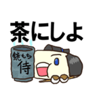 鏡もち侍 その3（個別スタンプ：3）