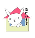 うさぎの緊急伝達（個別スタンプ：7）