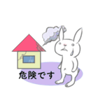 うさぎの緊急伝達（個別スタンプ：27）