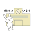 うさぎの緊急伝達（個別スタンプ：34）