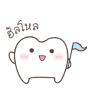 The cutie molar（個別スタンプ：1）