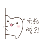 The cutie molar（個別スタンプ：2）