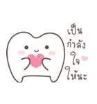 The cutie molar（個別スタンプ：8）