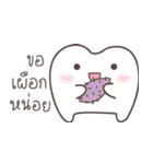 The cutie molar（個別スタンプ：21）