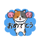 マイペット 犬＆猫（個別スタンプ：8）