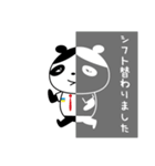 Convenience Panda（個別スタンプ：2）