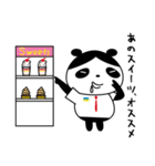 Convenience Panda（個別スタンプ：31）