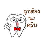 Smart Tooth（個別スタンプ：7）