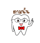 Smart Tooth（個別スタンプ：9）