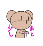 くまのアーキン（個別スタンプ：9）