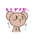 くまのアーキン（個別スタンプ：17）