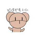 くまのアーキン（個別スタンプ：19）