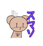 くまのアーキン（個別スタンプ：22）