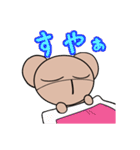 くまのアーキン（個別スタンプ：34）