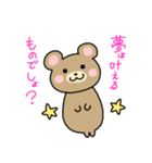 くまスタンプ 熱くなれる言葉を集めました（個別スタンプ：13）