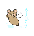 くまスタンプ 熱くなれる言葉を集めました（個別スタンプ：14）