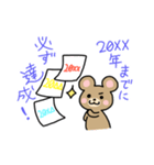 くまスタンプ 熱くなれる言葉を集めました（個別スタンプ：15）