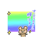 くまスタンプ 熱くなれる言葉を集めました（個別スタンプ：16）