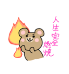 くまスタンプ 熱くなれる言葉を集めました（個別スタンプ：22）