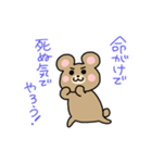 くまスタンプ 熱くなれる言葉を集めました（個別スタンプ：28）