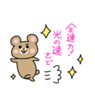 くまスタンプ 熱くなれる言葉を集めました（個別スタンプ：29）
