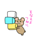 くまスタンプ 熱くなれる言葉を集めました（個別スタンプ：32）