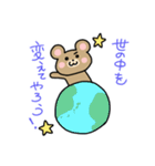 くまスタンプ 熱くなれる言葉を集めました（個別スタンプ：33）
