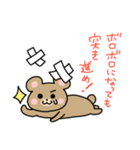 くまスタンプ 熱くなれる言葉を集めました（個別スタンプ：34）