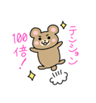 くまスタンプ 熱くなれる言葉を集めました（個別スタンプ：35）