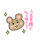 くまスタンプ 熱くなれる言葉を集めました（個別スタンプ：38）