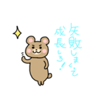 くまスタンプ 熱くなれる言葉を集めました（個別スタンプ：40）