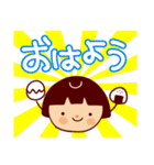 おかっぱちゃん～使える日常会話～（個別スタンプ：1）