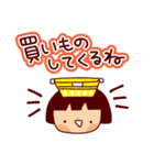 おかっぱちゃん～使える日常会話～（個別スタンプ：11）