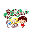 おかっぱちゃん～使える日常会話～（個別スタンプ：12）