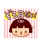 おかっぱちゃん～使える日常会話～（個別スタンプ：35）