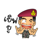 Royal Thai Army Special Forces 2（個別スタンプ：4）