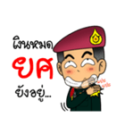 Royal Thai Army Special Forces 2（個別スタンプ：17）