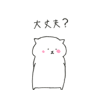 真顔な猫と仲間たち（個別スタンプ：32）