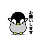 動く可愛い子ペンギン（個別スタンプ：3）