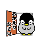 動く可愛い子ペンギン（個別スタンプ：5）