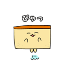 和菓子わいわいスタンプ（個別スタンプ：1）